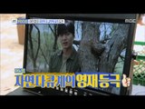 [Section TV] 섹션 TV - Lee Minho,Challenge nature documentary !? 20170402