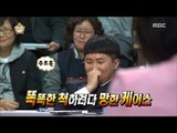 [Infinite Challenge] 무한도전 -Sehyeong, a disgrace to touch real estate.20170401