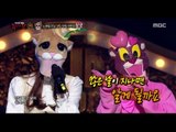 [King of masked singer] 복면가왕 - 'Puss in Boots' VS 'Hot pink panda' - Unpredictable Life 20170305