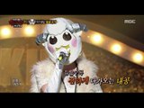[King of masked singer] 복면가왕 - 'sheep,live confidently' Identity 20170402