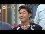 [People of full capacity] 능력자들 - The last test of soccer mania! 20160616