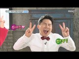 [Section TV] 섹션 TV - Yang Sehyeong infinite run of the popular comedian 20170402