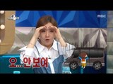 [RADIOSTAR]라디오스타-Eyewitness account of exercise of the queen named Yoon-jeong of the event! 20170405