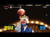 [King of masked singer] 복면가왕 - Lupin & Hong Gil Dong Individual skill to turn things 20170402