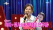 [RADIO STAR] 라디오스타 -     Jang Yun-jeong sung  'My Love'20170405