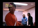 Happiness in \10,000, Lee Soo-geun(1), #12, 임예진 vs 이수근(1), 20060415