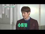 [Section TV] 섹션 TV - Romantic guy Yoo Yeon-seok! 20160710