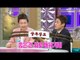 [RADIO STAR] 라디오스타 - Oh Sang-jin  and sinyeongil, corporate events to help each other tips.20170405