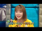 [RADIO STAR] 라디오스타 - Hong Jin-young had created a song for the Heo Kyung Hwan.20170405