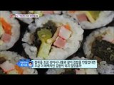 [종로구 소격동] 나물의 쌉싸름한 향을 느끼다!? 꽃나물이 들어간 김밥!, 찾아라 맛있는 TV 20141011