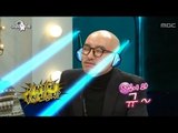 황금어장 : The Radio Star, Hong Seok-cheon(1) #07, 홍석천(1) 20130102