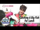 [WGM4] Jang Doyeon♥Choi Minyong - Catching A Big Flatfish For Luch 20170408