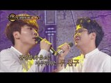 [Duet song festival] 듀엣가요제 - Seventeen Seung gwan, sweet voice~ 'How can I love you' 20160617