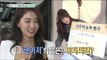 [Section TV] 섹션 TV - Oh Yuna neologism test! 20170409