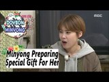 [WGM4] Jang Doyeon♥Choi Minyong - He Craved Couple Seals On His Own 20170408