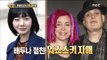 [Section TV] 섹션 TV - Hollywood admitted, Bae Duna!! 20170409