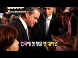 Section TV, Matt Damon In Korea #06, 맷 데이먼 앨리시움 무대인사 20130818