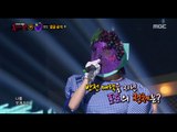 [King of masked singer] 복면가왕 - 'A full belly counsels well' Identity   20160821