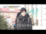[Forty puberty] 사십춘기 -  Jeong Jun-ha takes so long time to prepare! 20170128