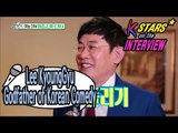[CONTACT INTERVIEW★] Lee Kyeongku the Godfather of Korean Comedy Entering US?!!  20170129