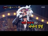 [King of masked singer] 복면가왕 - 'Charm little Indian' 2round - It's Only My World 20170129