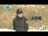 [Secretly Greatly] 은밀하게 위대하게 - Jeong Boseok fly into a rage! 20170129
