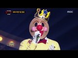[King of masked singer] 복면가왕 - 'Hoppang prince' defensive stage - Don't Forget 20170129