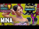 [Idol Star Athletics Championship] MINA W/ BALL PERFECT COMPETITION 20170130