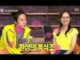 Section TV, 'You're My Destiny' Jang hyuk & Jang Nara #07, '운명처럼 널 사랑해'의 장혁, 장나라 20140720