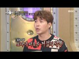 [RADIO STAR Special] 라디오스타 스폐셜 - Bakssuong, Maat confession?!20170130