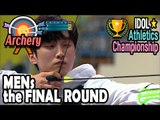 [Idol Star Athletics Championship] MEN ARCHERY FINAL MATCH : B1A4 VS. SEVENTEEN20170130