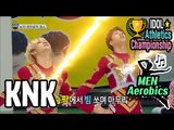 [Idol Star Athletics Championship] KNK AEROBICS - INSPIRED BY 'IRON MAN' 20170130