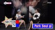 [Section TV] 섹션 TV - Son Ye-jin, Marriage is difficult! 20160619