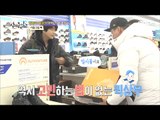 [Forty puberty] 사십춘기 - Kwon Sang-woo buy shoes 20170204