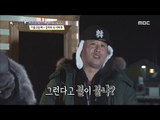 [Forty puberty] 사십춘기 - Kwon Sang-woo-Jeong Jun-ha's dog fight?! 20170211
