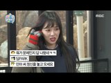 [My Little Television] 마이 리틀 텔레비전 -Mina in chaos, Out of control! 20170211