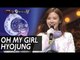 [King of masked singer] 복면가왕 - 'played in the Itaewon, moon' 2round - Hee Jae 20170212