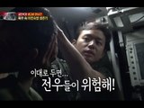 [ENG SUB] 진짜 사나이 - 폭우 속 최악의 야전숙영, 텐트까지 붕괴 '멘탈붕괴' 20141012