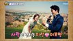 [Section TV] 섹션 TV - Hidden idol couple in resort 20170219