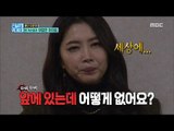 [Secretly Greatly] 은밀하게 위대하게 - Oh Yoon-ah is uneasy humor by rebellious student 20170219
