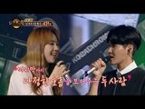 [Duet song festival] 듀엣가요제 - Yu Seongeun & Jeong Yundon, 'Eat pull out' stage only 10 years 20160826