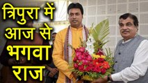 Tripura: Biplab Deb लेंगें Chief Minister पद की शपथ, आज से भगवा राज शुरु । वनइंडिया हिंदी