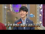 [RADIO STAR] 라디오스타 - Tip the national scholastic aptitude test score tellingSeong-tae! 20170222