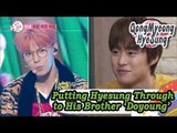 [WGM4] Gong Myung♥Hyesung - Talking to the Phone w/ Her Brother-in-Law 'Doyoung(NCT127)' 20170225