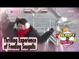 [We got Married4] Gun Joo♥SLEEPY -  Thrilling Experience of Feeding Seagulls 20170225