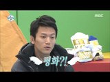 [I Live Alone] 나 혼자 산다 -Jo Junho, 