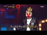 [King of masked singer] 복면가왕 - 'Hoppang prince' defensive stage - Heartbreaker 20170226