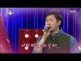 [RADIO STAR] 라디오스타 -  Kim Ki-Doo sung 'Etude Of Memory'  20170301