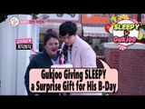 [WGM4] Guk Joo♥SLEEPY - She Gives SLEEPY Surprise Gifts for B-Day 20170304