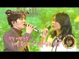 [Duet song festival] 듀엣가요제- Lee Changseop & Park Sujin, 'Beautiful' 20170303